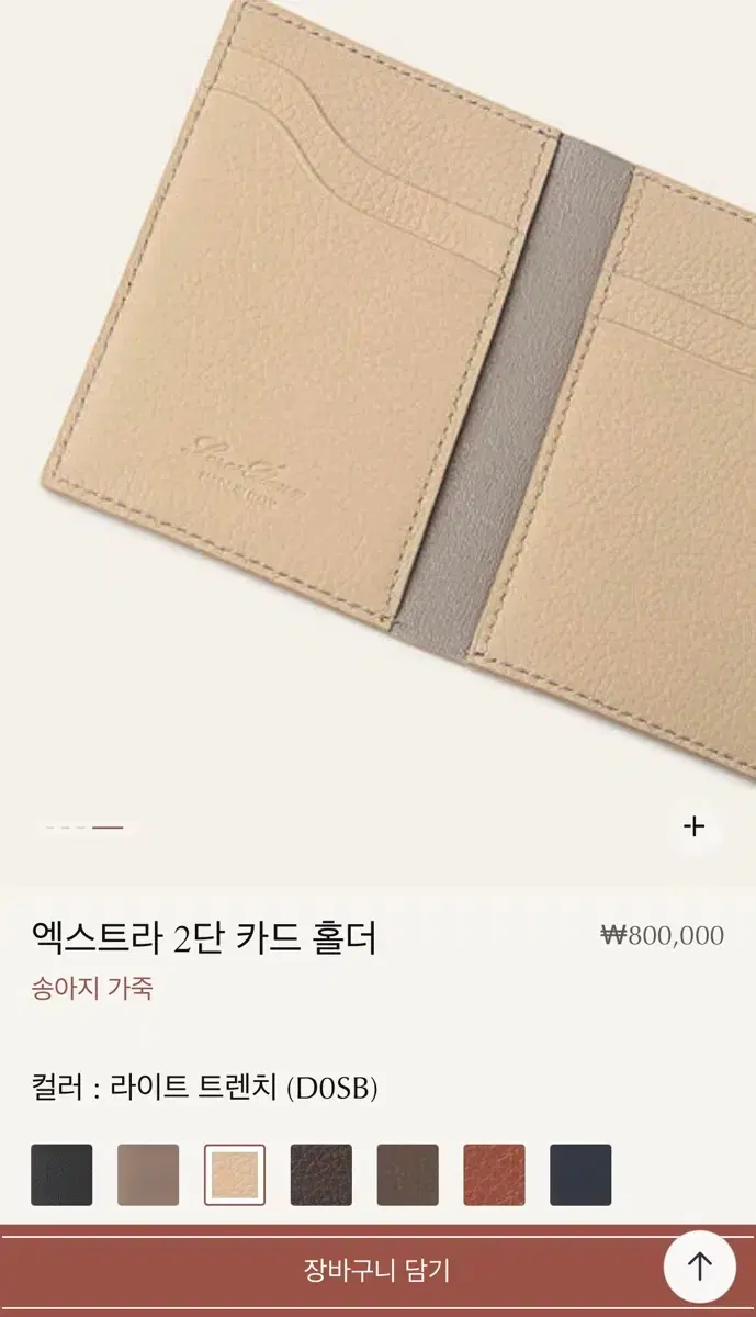 thumbnail-7